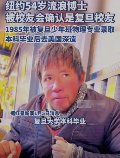 复旦大学物理系的毕业生的出路