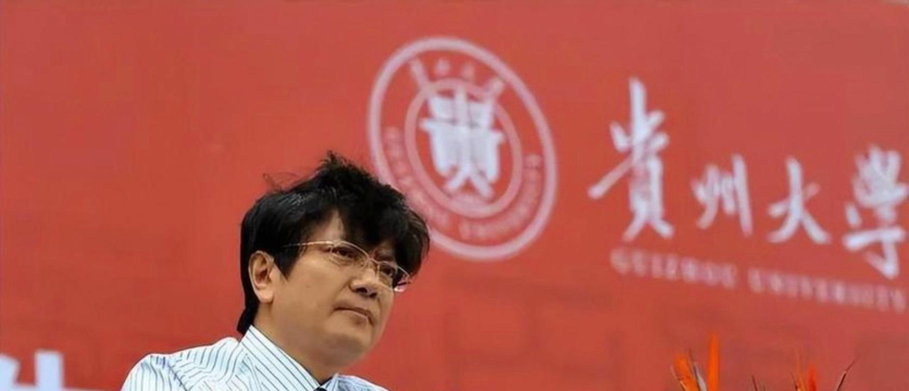 贵州大学在郑强离开后发展怎么样