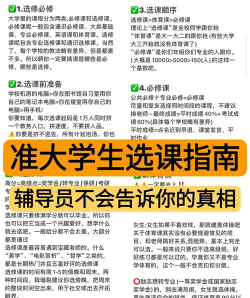 专业任选课大一能学吗