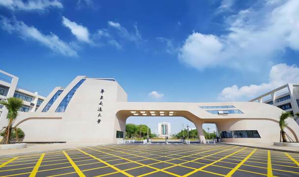 华东交通大学怎么样