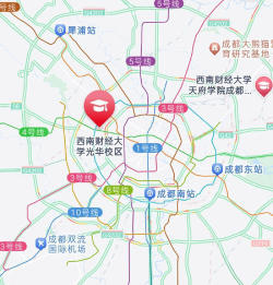 西南财经大学在哪个城市