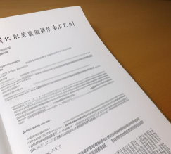 清华大学左撇子比例