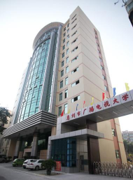 惠州广播电视大学详细地址是