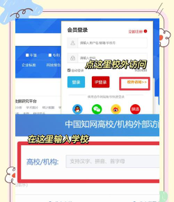 青岛理工大学继续教育学院登录密码怎么找回