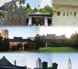 南京大学各个校区有什么区别
