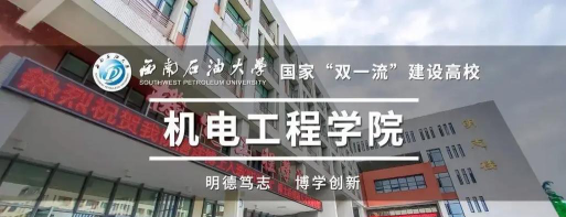 在西南石油大学读测控技术与仪器出来后的就业如何