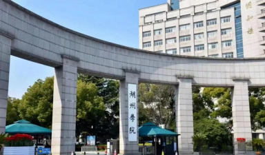 湖州学院VS中北大学哪个实力更强