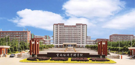 云南经济管理学院VS成都理工大学哪个实力更强