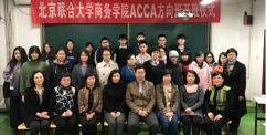 北京联合大学VS西安信息职业大学哪个实力更强