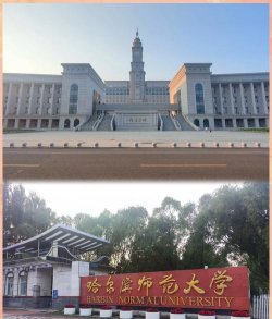 阳光学院VS哈尔滨师范大学哪个实力更强