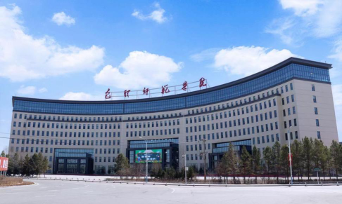 内蒙古科技大学包头师范学院是公办大学吗