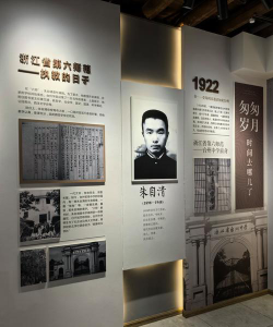 朱自清是什么大学