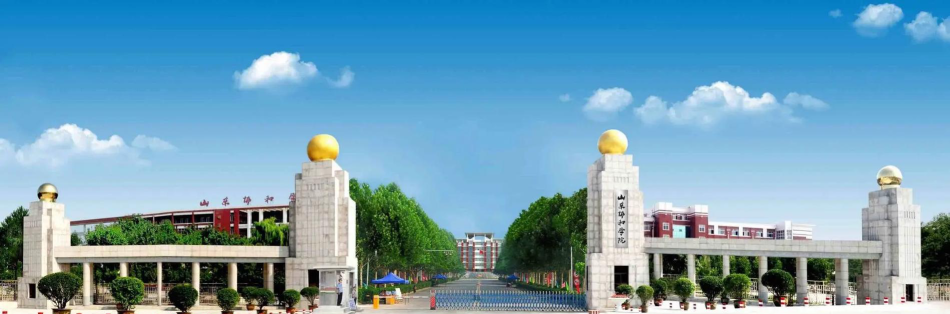 山东协VS学院VS广州南方学院哪个实力更强