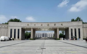 烟台理工学院VS商丘师范学院哪个实力更强