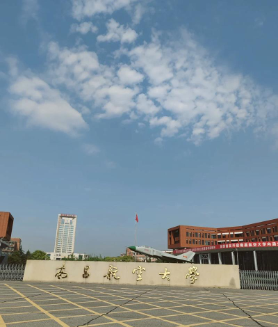 三亚学院VS南昌航空大学哪个实力更强
