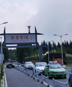 西京学院是公办大学吗