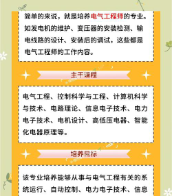广东哪些大学有过程装备与控制工程专业