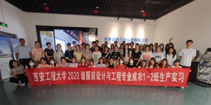 安徽哪些大学有服装设计与工程专业