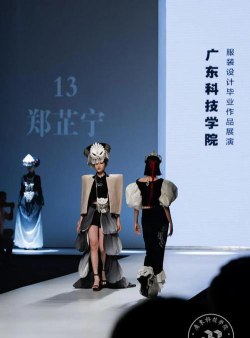 广东哪些大学有服装设计与工程专业
