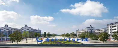 广西哪些大学有物流工程专业