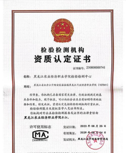 黑龙江哪些专科有农产品加工与质量检测专业