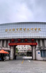 海南哪些专科有社会体育专业