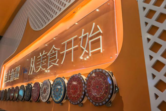 天府新区航空旅游职业学院哪家甜品店好