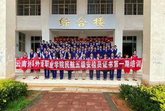 云南外事外语职业学院市场营销专业
