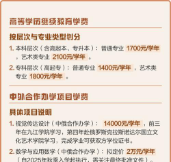 九江学院一年学费多少钱及各专业的收费标准(2025参考）