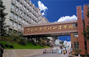 重庆工业管理职业学校有语言类专业吗