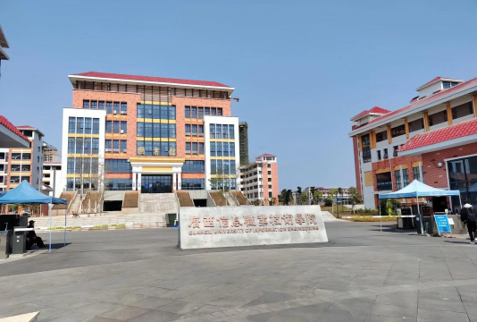 广西信息职业技术学院是本科吗