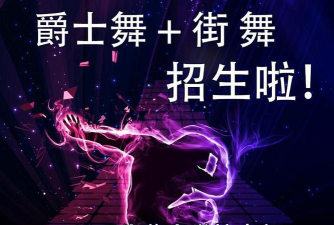 四川现代艺术学校有什么专业