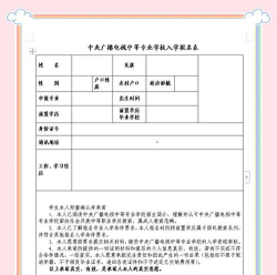 初中毕业可以上电大吗