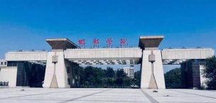 2024年北京大学和邯郸学院对比数据