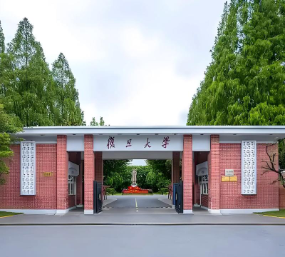 复旦大学是公办还是民办院校?