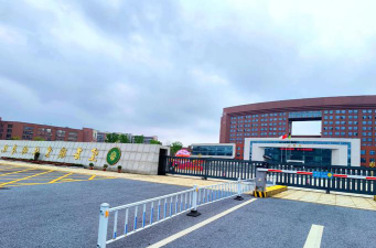 宜春职业技术学院是公办还是民办院校?