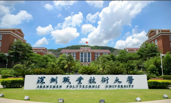 深圳职业技术大学是公办还是民办院校?