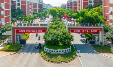 武汉纺织大学外经贸学院是本科吗