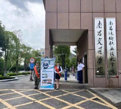 南昌交通学院是本科吗