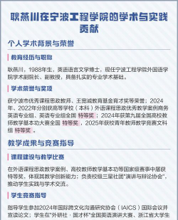 2024年中国人民大学和宁波工程学院对比数据