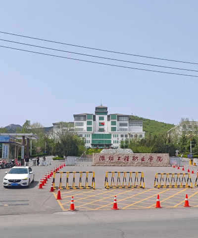 2024年中国人民大学和潍坊工程职业学院对比数据