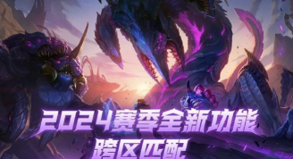 2024战争学院排名