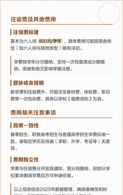 云南能源职业技术学院学费每年是多少钱
