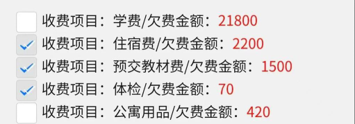 合肥经济学院学费每年是多少钱