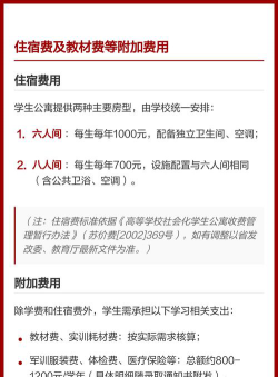 江苏航空职业技术学院学费每年是多少钱