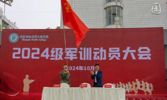 2024年中国人民大学和成都纺织高等专科学校对比数据