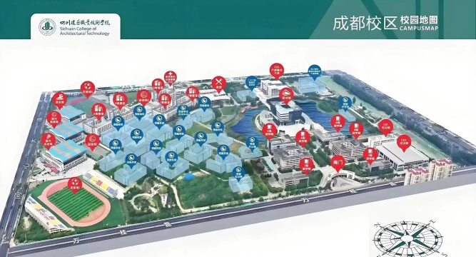 2024年中国人民大学和四川建筑职业技术学院对比数据