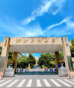 浙江工商大学杭州商学院是本科吗