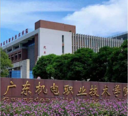 2024年清华大学和广东机电职业技术学院对比数据