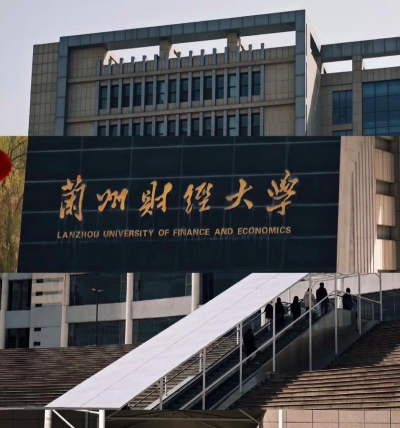 兰州财经大学是本科吗